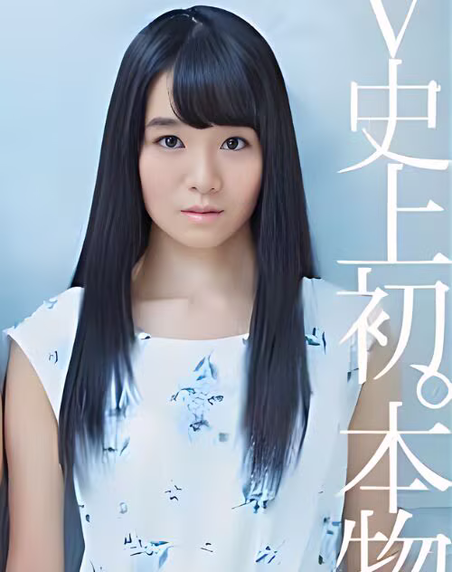 Ashida Mari